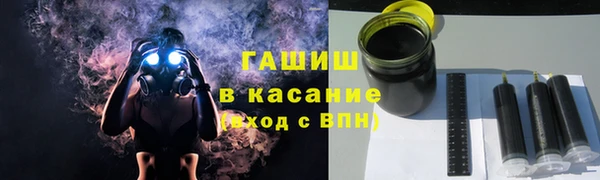 тгк Верхний Тагил